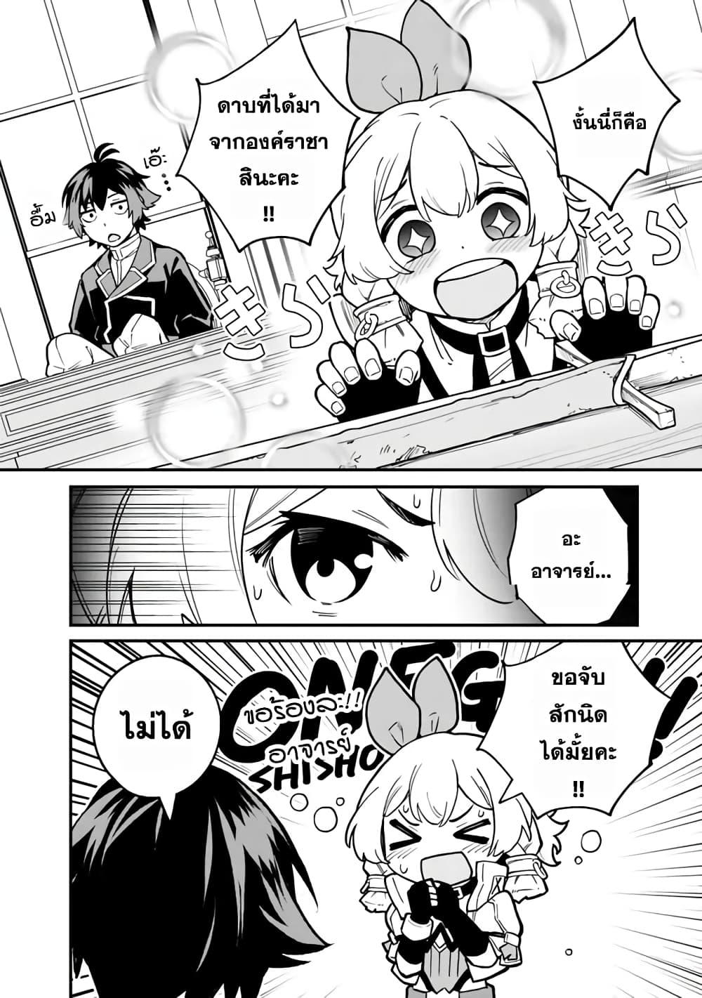 Manga-lc-com อ่านมังงะ อ่านการ์ตูน ออนไลน์ ฟรี Ore Wa Mada Honki Wo Dashite Inai DX ตอนที่ 1 2 3 4 5 6 7 8 9 10 11 12 13 14 ฟรี ไม่มีโฆษณา Manga-lc - อ่าน มังงะ อ่าน การ์ตูน ออนไลน์ อ่านมังงะ ฟรี