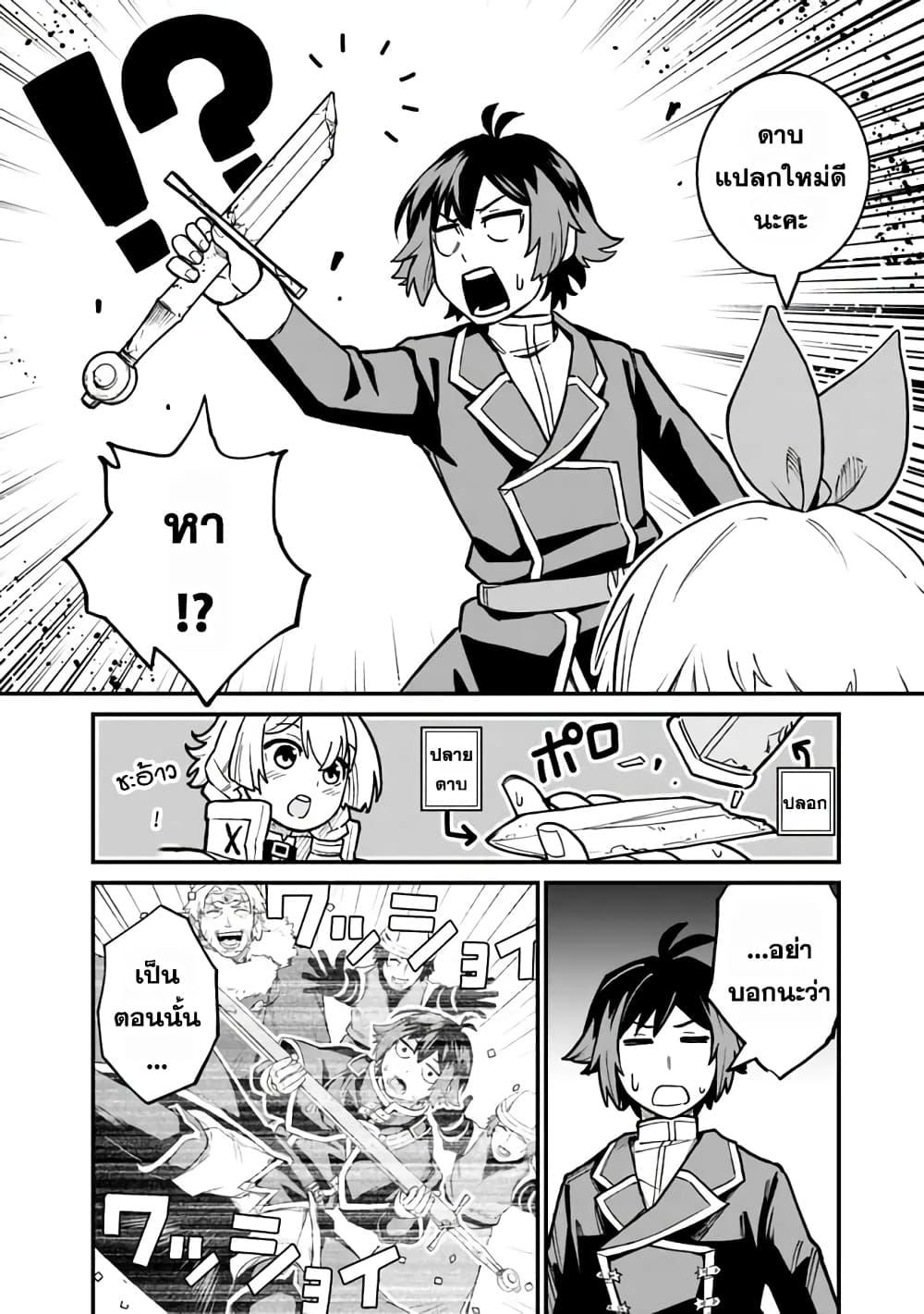 Manga-lc-com อ่านมังงะ อ่านการ์ตูน ออนไลน์ ฟรี Ore Wa Mada Honki Wo Dashite Inai DX ตอนที่ 1 2 3 4 5 6 7 8 9 10 11 12 13 14 ฟรี ไม่มีโฆษณา Manga-lc - อ่าน มังงะ อ่าน การ์ตูน ออนไลน์ อ่านมังงะ ฟรี