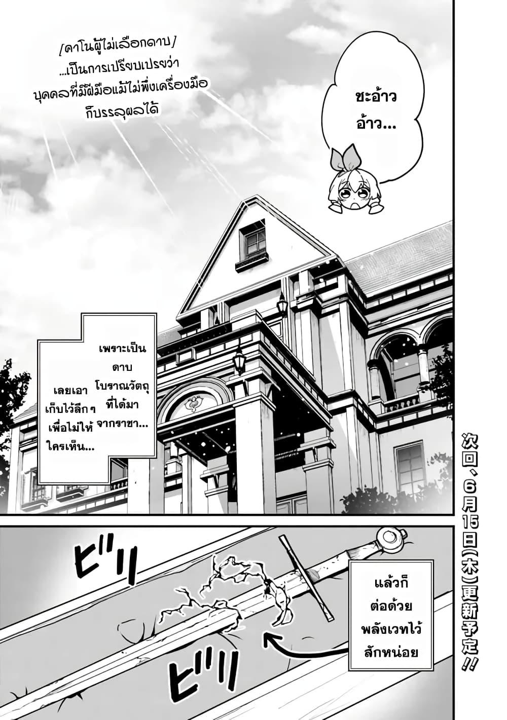 Manga-lc-com อ่านมังงะ อ่านการ์ตูน ออนไลน์ ฟรี Ore Wa Mada Honki Wo Dashite Inai DX ตอนที่ 1 2 3 4 5 6 7 8 9 10 11 12 13 14 ฟรี ไม่มีโฆษณา Manga-lc - อ่าน มังงะ อ่าน การ์ตูน ออนไลน์ อ่านมังงะ ฟรี