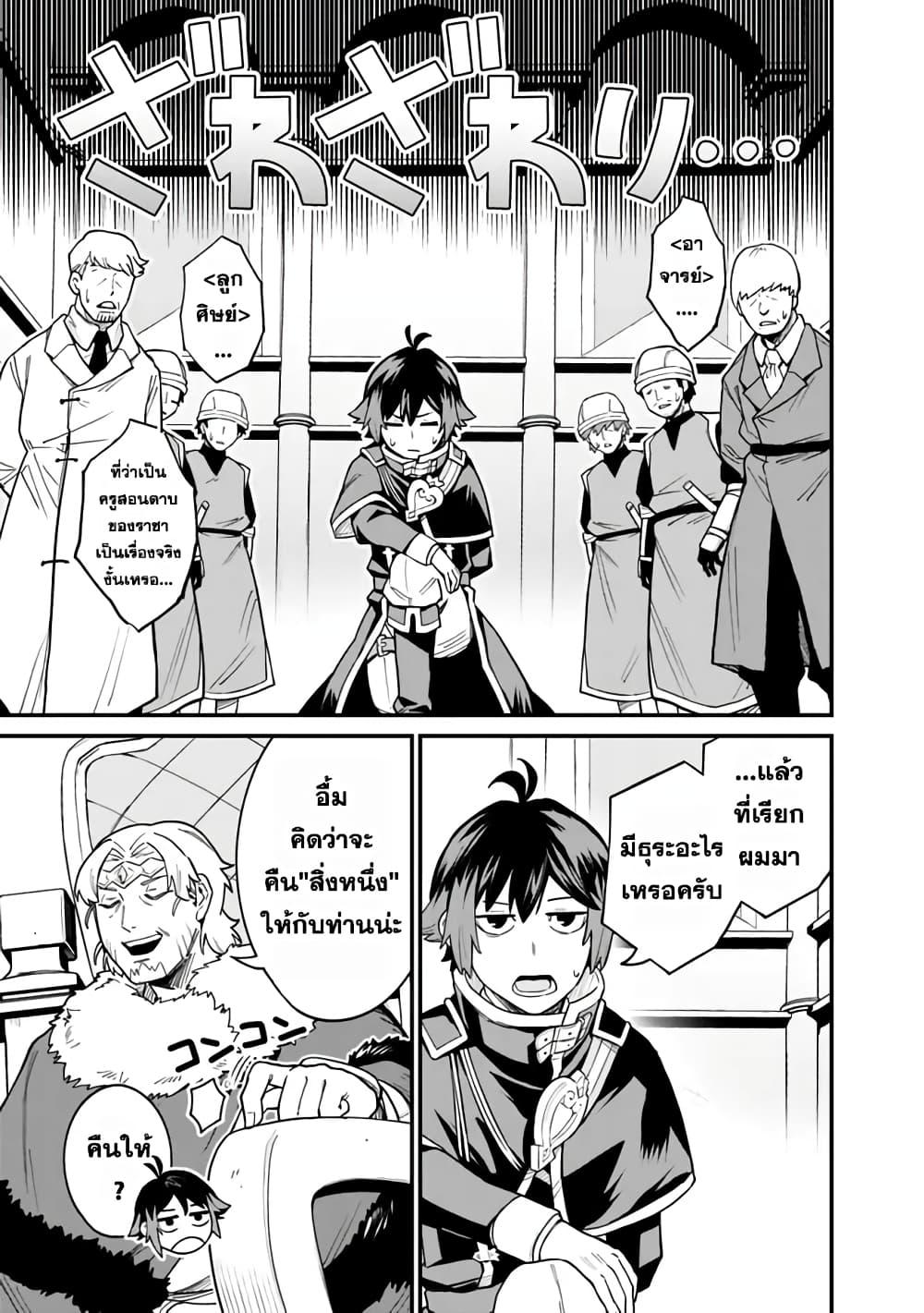 Manga-lc-com อ่านมังงะ อ่านการ์ตูน ออนไลน์ ฟรี Ore Wa Mada Honki Wo Dashite Inai DX ตอนที่ 1 2 3 4 5 6 7 8 9 10 11 12 13 14 ฟรี ไม่มีโฆษณา Manga-lc - อ่าน มังงะ อ่าน การ์ตูน ออนไลน์ อ่านมังงะ ฟรี