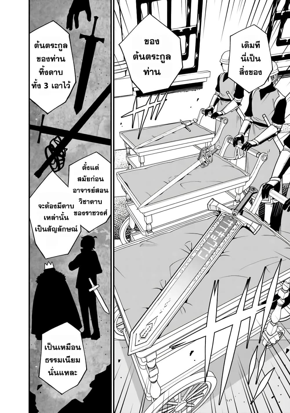 Manga-lc-com อ่านมังงะ อ่านการ์ตูน ออนไลน์ ฟรี Ore Wa Mada Honki Wo Dashite Inai DX ตอนที่ 1 2 3 4 5 6 7 8 9 10 11 12 13 14 ฟรี ไม่มีโฆษณา Manga-lc - อ่าน มังงะ อ่าน การ์ตูน ออนไลน์ อ่านมังงะ ฟรี