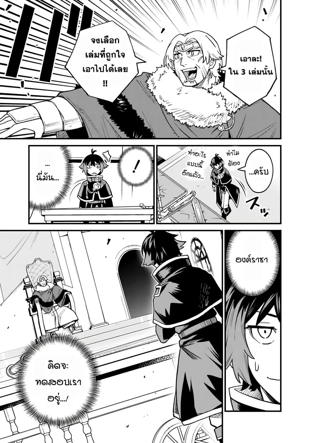 Manga-lc-com อ่านมังงะ อ่านการ์ตูน ออนไลน์ ฟรี Ore Wa Mada Honki Wo Dashite Inai DX ตอนที่ 1 2 3 4 5 6 7 8 9 10 11 12 13 14 ฟรี ไม่มีโฆษณา Manga-lc - อ่าน มังงะ อ่าน การ์ตูน ออนไลน์ อ่านมังงะ ฟรี