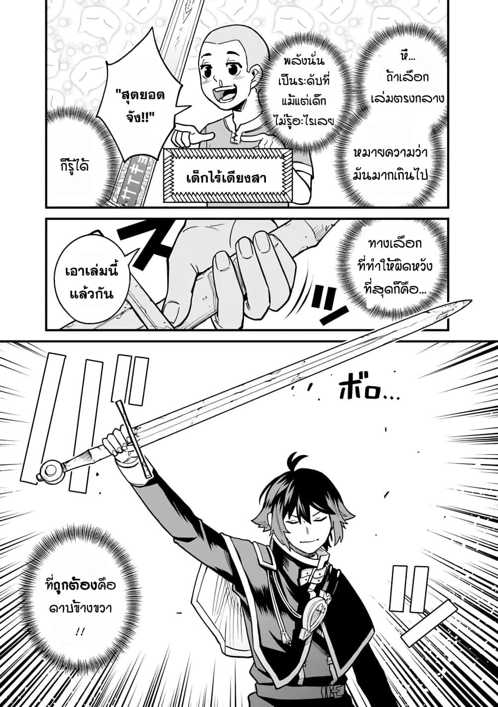 Manga-lc-com อ่านมังงะ อ่านการ์ตูน ออนไลน์ ฟรี Ore Wa Mada Honki Wo Dashite Inai DX ตอนที่ 1 2 3 4 5 6 7 8 9 10 11 12 13 14 ฟรี ไม่มีโฆษณา Manga-lc - อ่าน มังงะ อ่าน การ์ตูน ออนไลน์ อ่านมังงะ ฟรี