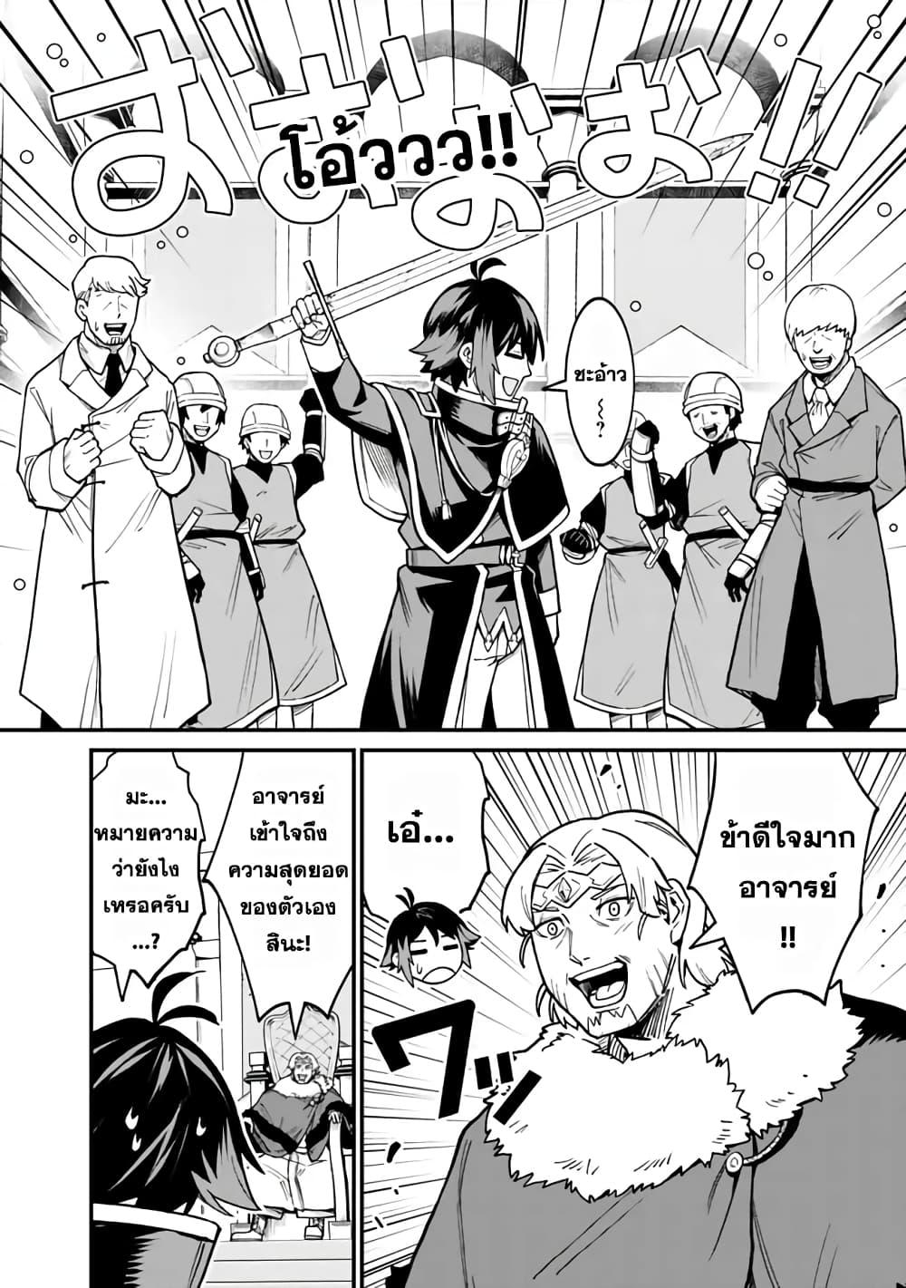 Manga-lc-com อ่านมังงะ อ่านการ์ตูน ออนไลน์ ฟรี Ore Wa Mada Honki Wo Dashite Inai DX ตอนที่ 1 2 3 4 5 6 7 8 9 10 11 12 13 14 ฟรี ไม่มีโฆษณา Manga-lc - อ่าน มังงะ อ่าน การ์ตูน ออนไลน์ อ่านมังงะ ฟรี