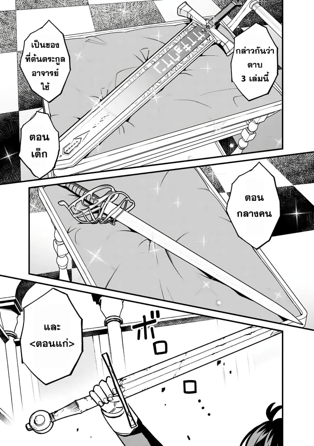 Manga-lc-com อ่านมังงะ อ่านการ์ตูน ออนไลน์ ฟรี Ore Wa Mada Honki Wo Dashite Inai DX ตอนที่ 1 2 3 4 5 6 7 8 9 10 11 12 13 14 ฟรี ไม่มีโฆษณา Manga-lc - อ่าน มังงะ อ่าน การ์ตูน ออนไลน์ อ่านมังงะ ฟรี