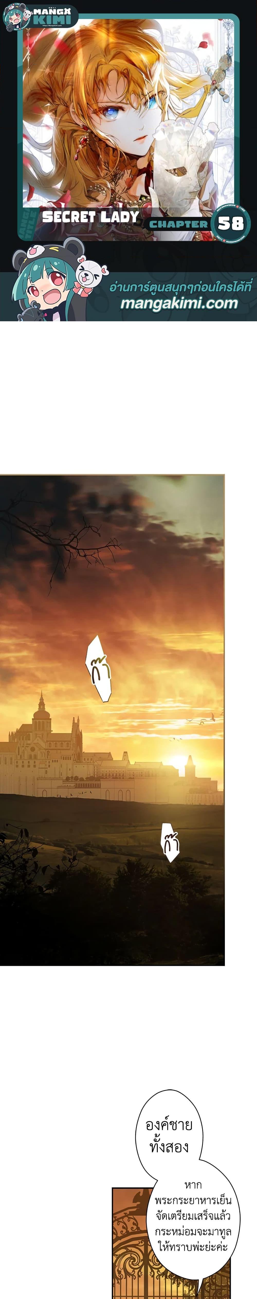 Manga-lc-com อ่านมังงะ อ่านการ์ตูน ออนไลน์ ฟรี Secret Lady ตอนที่ 1 2 3 4 5 6 7 8 9 10 11 12 13 14 ฟรี ไม่มีโฆษณา Manga-lc - อ่าน มังงะ อ่าน การ์ตูน ออนไลน์ อ่านมังงะ ฟรี
