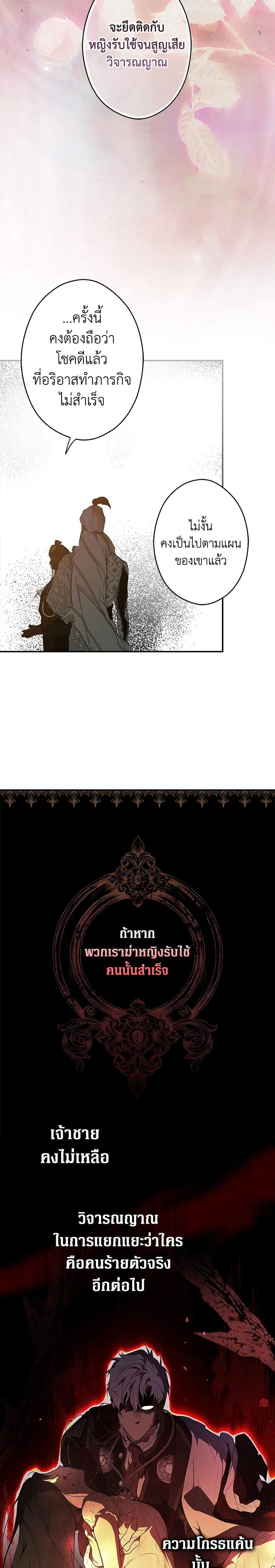 Manga-lc-com อ่านมังงะ อ่านการ์ตูน ออนไลน์ ฟรี Secret Lady ตอนที่ 1 2 3 4 5 6 7 8 9 10 11 12 13 14 ฟรี ไม่มีโฆษณา Manga-lc - อ่าน มังงะ อ่าน การ์ตูน ออนไลน์ อ่านมังงะ ฟรี