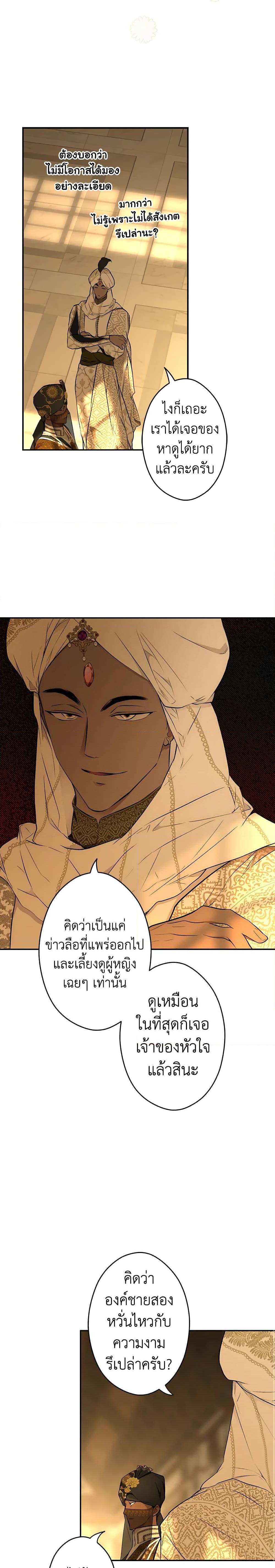 Manga-lc-com อ่านมังงะ อ่านการ์ตูน ออนไลน์ ฟรี Secret Lady ตอนที่ 1 2 3 4 5 6 7 8 9 10 11 12 13 14 ฟรี ไม่มีโฆษณา Manga-lc - อ่าน มังงะ อ่าน การ์ตูน ออนไลน์ อ่านมังงะ ฟรี