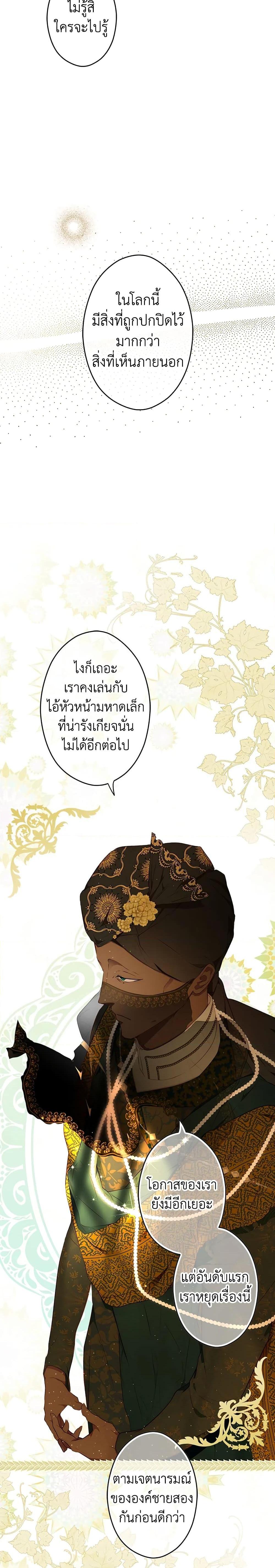 Manga-lc-com อ่านมังงะ อ่านการ์ตูน ออนไลน์ ฟรี Secret Lady ตอนที่ 1 2 3 4 5 6 7 8 9 10 11 12 13 14 ฟรี ไม่มีโฆษณา Manga-lc - อ่าน มังงะ อ่าน การ์ตูน ออนไลน์ อ่านมังงะ ฟรี