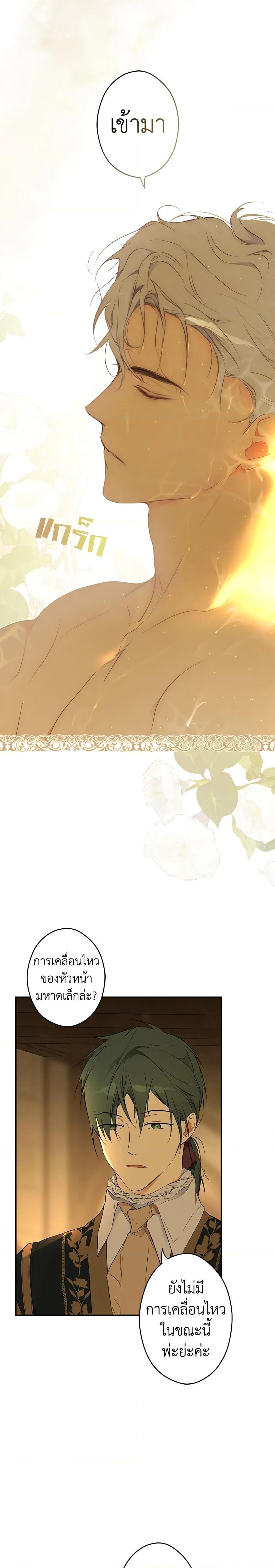 Manga-lc-com อ่านมังงะ อ่านการ์ตูน ออนไลน์ ฟรี Secret Lady ตอนที่ 1 2 3 4 5 6 7 8 9 10 11 12 13 14 ฟรี ไม่มีโฆษณา Manga-lc - อ่าน มังงะ อ่าน การ์ตูน ออนไลน์ อ่านมังงะ ฟรี