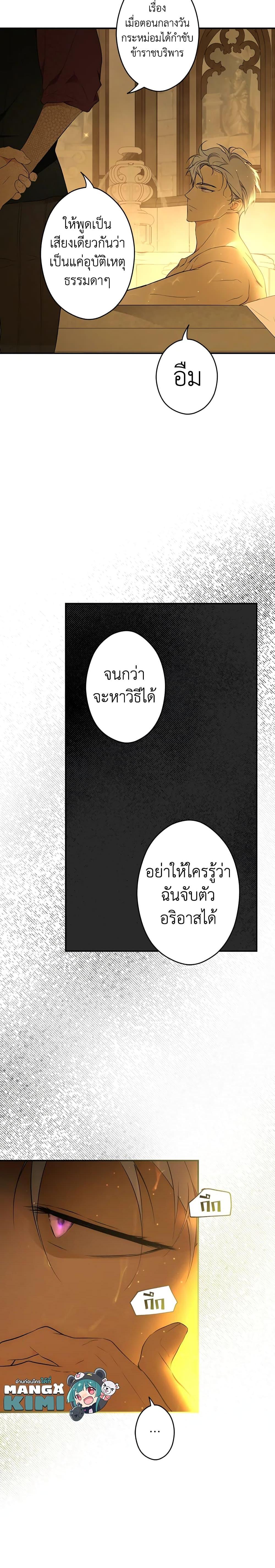 Manga-lc-com อ่านมังงะ อ่านการ์ตูน ออนไลน์ ฟรี Secret Lady ตอนที่ 1 2 3 4 5 6 7 8 9 10 11 12 13 14 ฟรี ไม่มีโฆษณา Manga-lc - อ่าน มังงะ อ่าน การ์ตูน ออนไลน์ อ่านมังงะ ฟรี