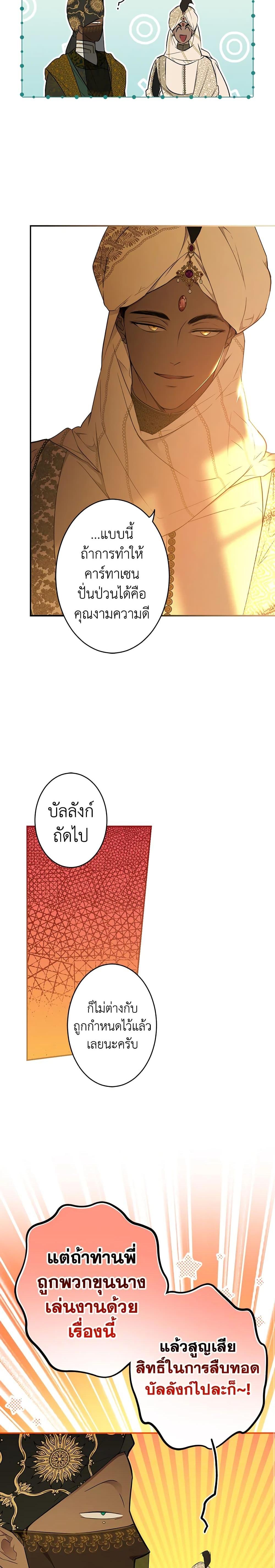 Manga-lc-com อ่านมังงะ อ่านการ์ตูน ออนไลน์ ฟรี Secret Lady ตอนที่ 1 2 3 4 5 6 7 8 9 10 11 12 13 14 ฟรี ไม่มีโฆษณา Manga-lc - อ่าน มังงะ อ่าน การ์ตูน ออนไลน์ อ่านมังงะ ฟรี