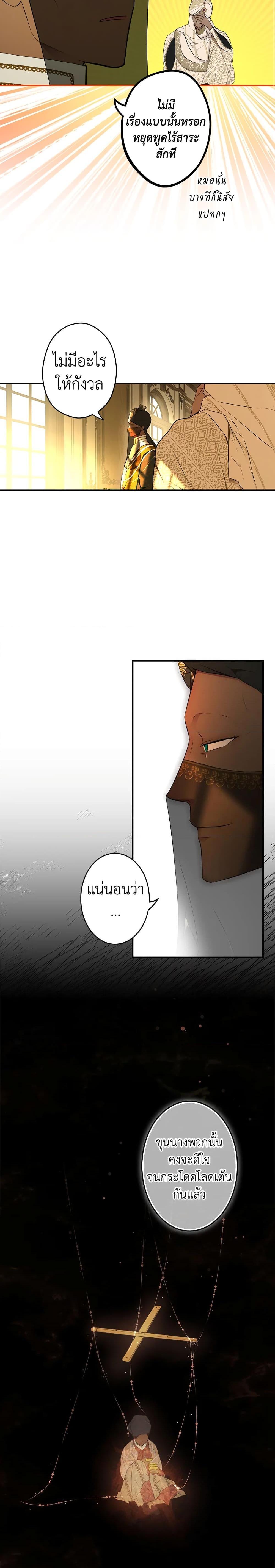 Manga-lc-com อ่านมังงะ อ่านการ์ตูน ออนไลน์ ฟรี Secret Lady ตอนที่ 1 2 3 4 5 6 7 8 9 10 11 12 13 14 ฟรี ไม่มีโฆษณา Manga-lc - อ่าน มังงะ อ่าน การ์ตูน ออนไลน์ อ่านมังงะ ฟรี