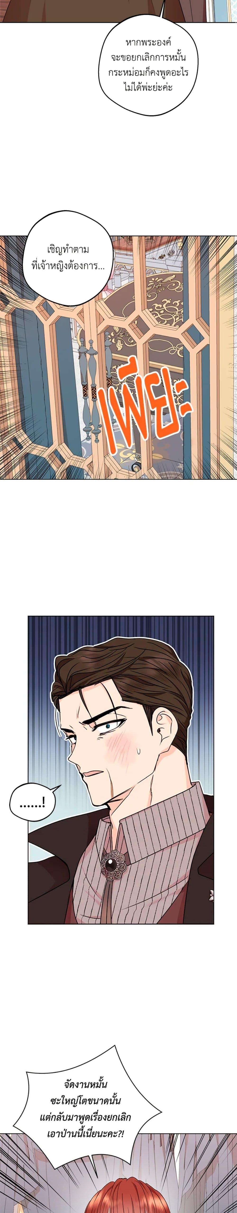 Manga-lc-com อ่านมังงะ อ่านการ์ตูน ออนไลน์ ฟรี Surviving as an Illegitimate Princess ตอนที่ 1 2 3 4 5 6 7 8 9 10 11 12 13 14 ฟรี ไม่มีโฆษณา Manga-lc - อ่าน มังงะ อ่าน การ์ตูน ออนไลน์ อ่านมังงะ ฟรี