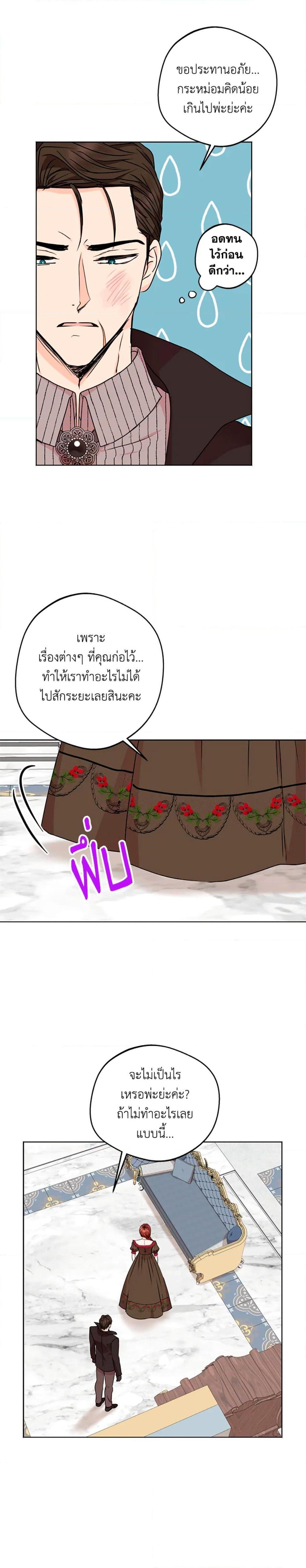 Manga-lc-com อ่านมังงะ อ่านการ์ตูน ออนไลน์ ฟรี Surviving as an Illegitimate Princess ตอนที่ 1 2 3 4 5 6 7 8 9 10 11 12 13 14 ฟรี ไม่มีโฆษณา Manga-lc - อ่าน มังงะ อ่าน การ์ตูน ออนไลน์ อ่านมังงะ ฟรี