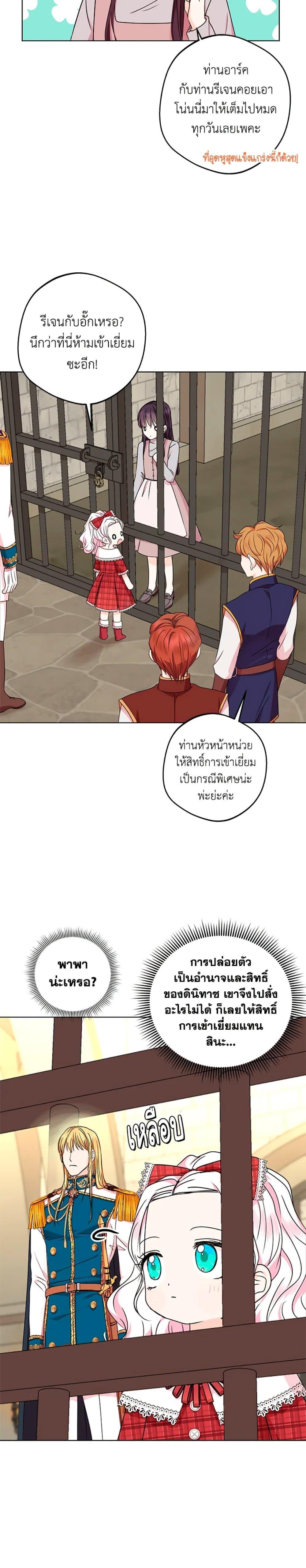 Manga-lc-com อ่านมังงะ อ่านการ์ตูน ออนไลน์ ฟรี Surviving as an Illegitimate Princess ตอนที่ 1 2 3 4 5 6 7 8 9 10 11 12 13 14 ฟรี ไม่มีโฆษณา Manga-lc - อ่าน มังงะ อ่าน การ์ตูน ออนไลน์ อ่านมังงะ ฟรี