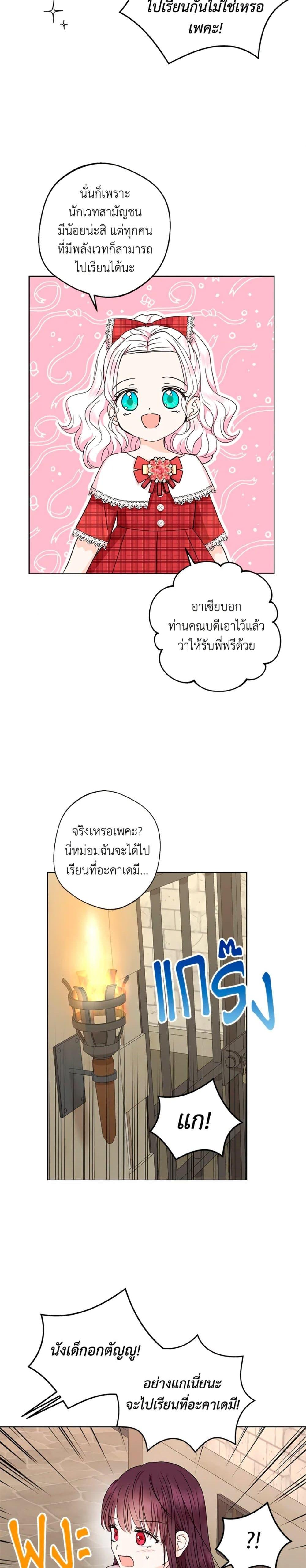 Manga-lc-com อ่านมังงะ อ่านการ์ตูน ออนไลน์ ฟรี Surviving as an Illegitimate Princess ตอนที่ 1 2 3 4 5 6 7 8 9 10 11 12 13 14 ฟรี ไม่มีโฆษณา Manga-lc - อ่าน มังงะ อ่าน การ์ตูน ออนไลน์ อ่านมังงะ ฟรี