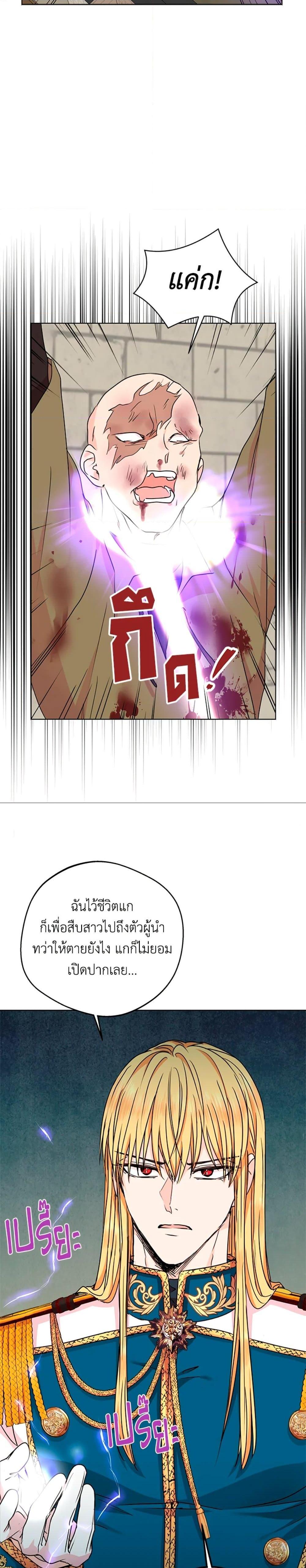 Manga-lc-com อ่านมังงะ อ่านการ์ตูน ออนไลน์ ฟรี Surviving as an Illegitimate Princess ตอนที่ 1 2 3 4 5 6 7 8 9 10 11 12 13 14 ฟรี ไม่มีโฆษณา Manga-lc - อ่าน มังงะ อ่าน การ์ตูน ออนไลน์ อ่านมังงะ ฟรี