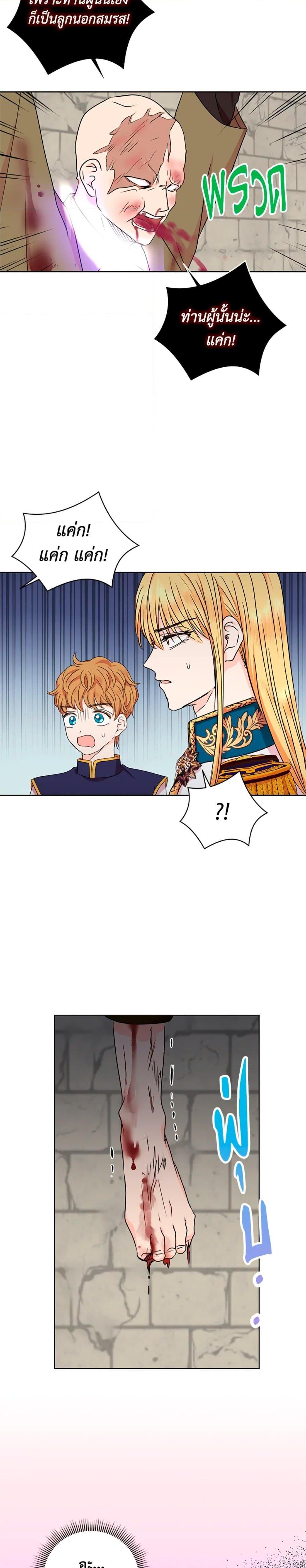 Manga-lc-com อ่านมังงะ อ่านการ์ตูน ออนไลน์ ฟรี Surviving as an Illegitimate Princess ตอนที่ 1 2 3 4 5 6 7 8 9 10 11 12 13 14 ฟรี ไม่มีโฆษณา Manga-lc - อ่าน มังงะ อ่าน การ์ตูน ออนไลน์ อ่านมังงะ ฟรี