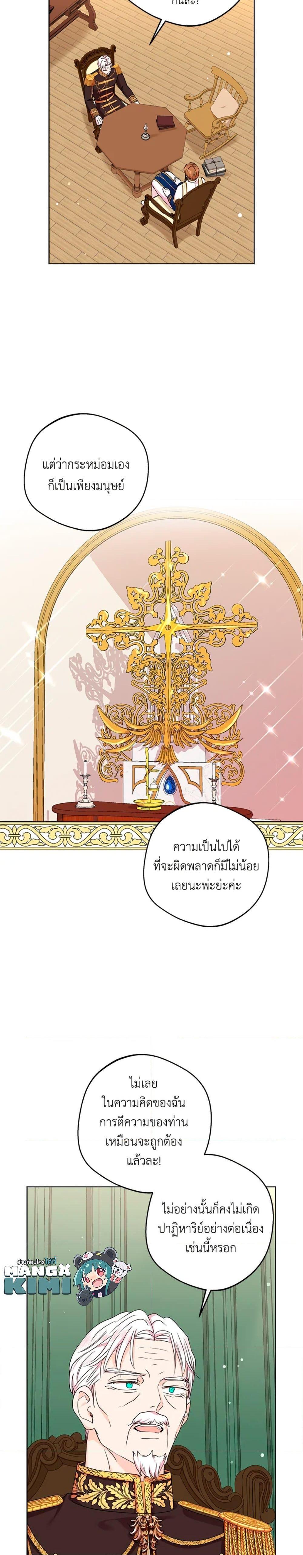 Manga-lc-com อ่านมังงะ อ่านการ์ตูน ออนไลน์ ฟรี Surviving as an Illegitimate Princess ตอนที่ 1 2 3 4 5 6 7 8 9 10 11 12 13 14 ฟรี ไม่มีโฆษณา Manga-lc - อ่าน มังงะ อ่าน การ์ตูน ออนไลน์ อ่านมังงะ ฟรี