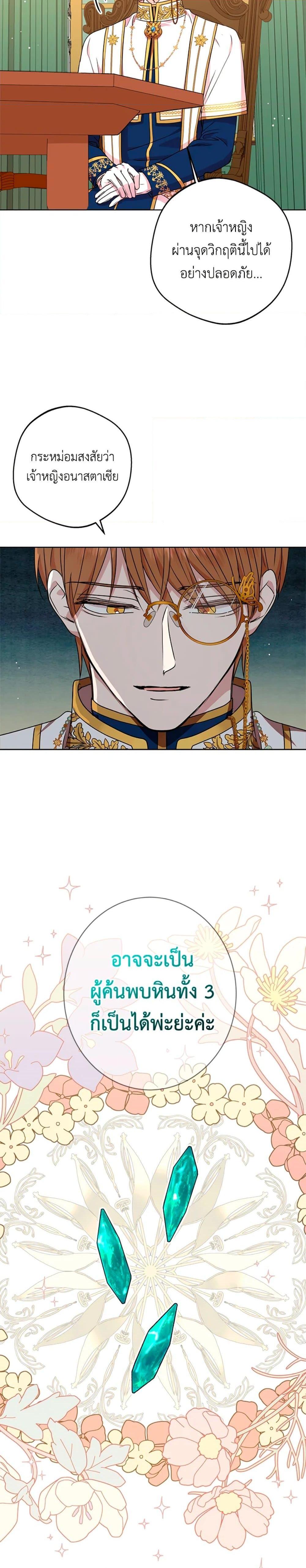 Manga-lc-com อ่านมังงะ อ่านการ์ตูน ออนไลน์ ฟรี Surviving as an Illegitimate Princess ตอนที่ 1 2 3 4 5 6 7 8 9 10 11 12 13 14 ฟรี ไม่มีโฆษณา Manga-lc - อ่าน มังงะ อ่าน การ์ตูน ออนไลน์ อ่านมังงะ ฟรี