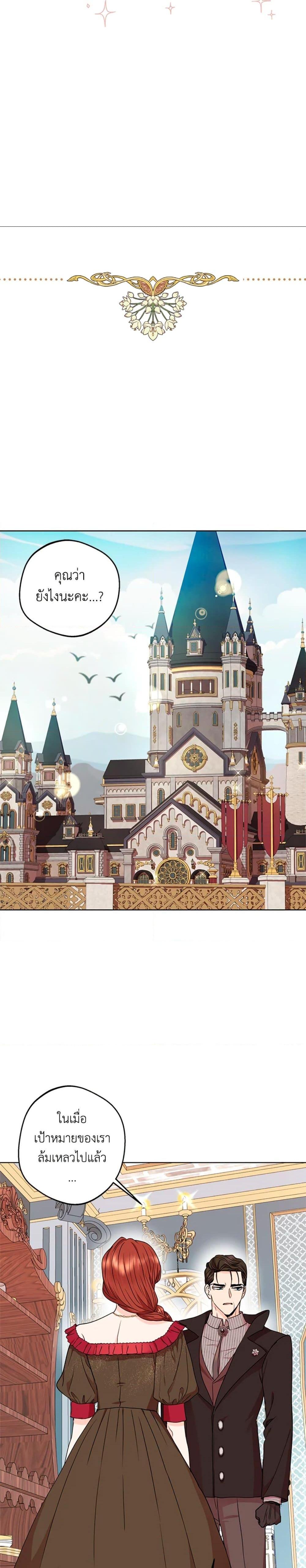 Manga-lc-com อ่านมังงะ อ่านการ์ตูน ออนไลน์ ฟรี Surviving as an Illegitimate Princess ตอนที่ 1 2 3 4 5 6 7 8 9 10 11 12 13 14 ฟรี ไม่มีโฆษณา Manga-lc - อ่าน มังงะ อ่าน การ์ตูน ออนไลน์ อ่านมังงะ ฟรี