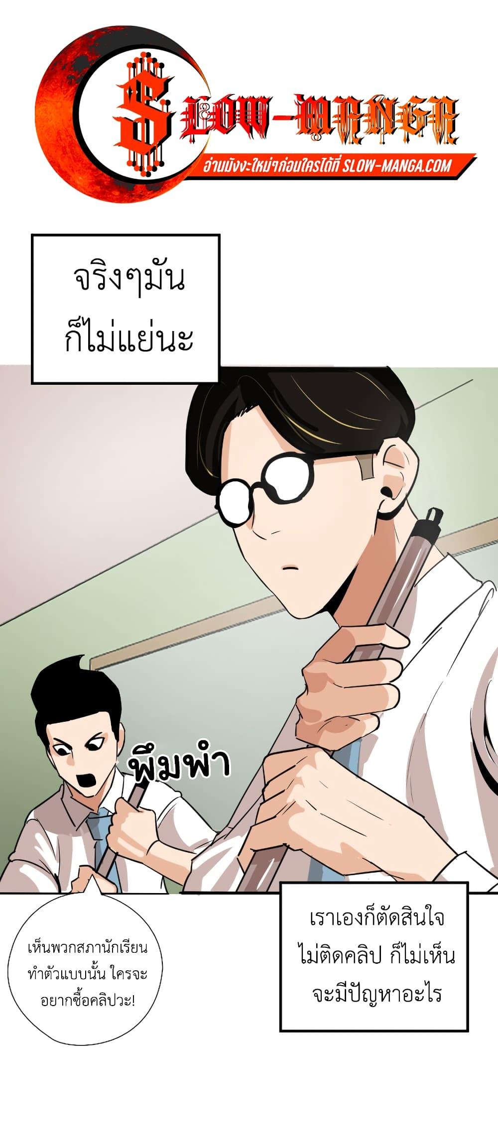 Manga-lc-com อ่านมังงะ อ่านการ์ตูน ออนไลน์ ฟรี Pisang Raja ตอนที่ 1 2 3 4 5 6 7 8 9 10 11 12 13 14 ฟรี ไม่มีโฆษณา Manga-lc - อ่าน มังงะ อ่าน การ์ตูน ออนไลน์ อ่านมังงะ ฟรี