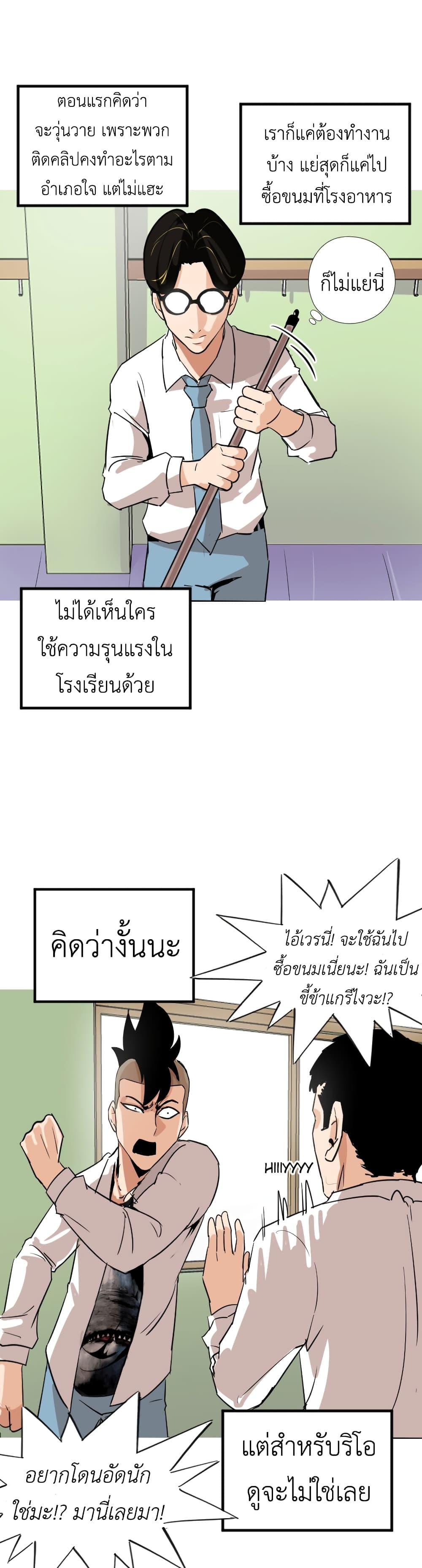 Manga-lc-com อ่านมังงะ อ่านการ์ตูน ออนไลน์ ฟรี Pisang Raja ตอนที่ 1 2 3 4 5 6 7 8 9 10 11 12 13 14 ฟรี ไม่มีโฆษณา Manga-lc - อ่าน มังงะ อ่าน การ์ตูน ออนไลน์ อ่านมังงะ ฟรี