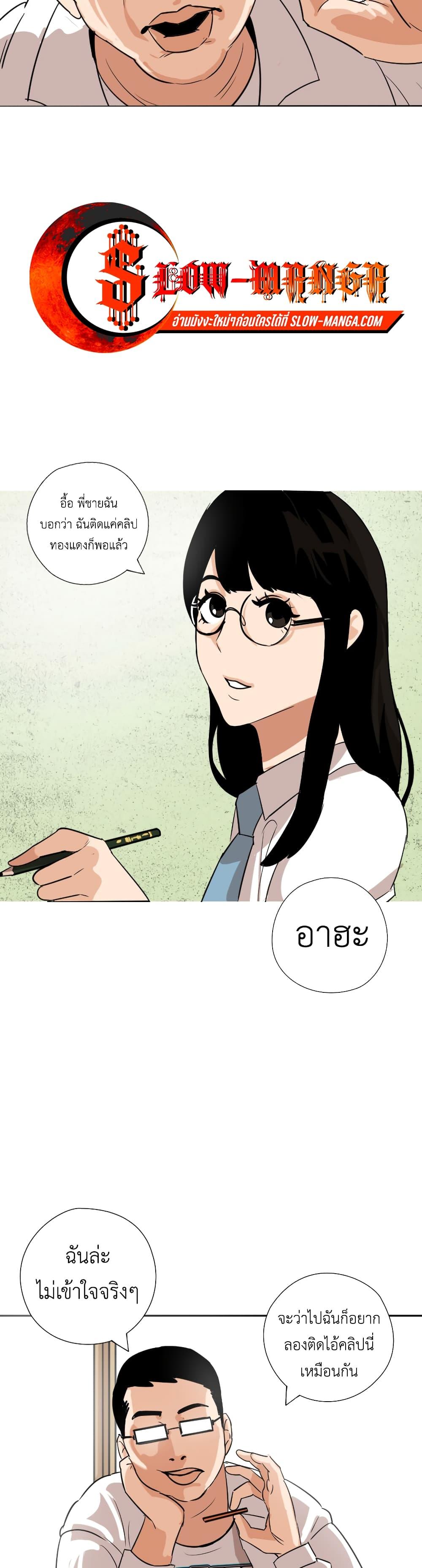 Manga-lc-com อ่านมังงะ อ่านการ์ตูน ออนไลน์ ฟรี Pisang Raja ตอนที่ 1 2 3 4 5 6 7 8 9 10 11 12 13 14 ฟรี ไม่มีโฆษณา Manga-lc - อ่าน มังงะ อ่าน การ์ตูน ออนไลน์ อ่านมังงะ ฟรี