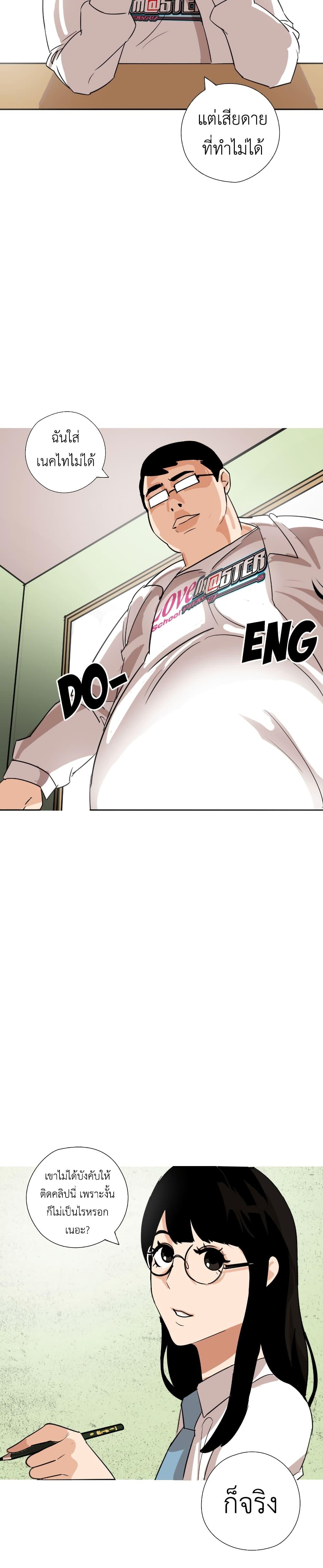 Manga-lc-com อ่านมังงะ อ่านการ์ตูน ออนไลน์ ฟรี Pisang Raja ตอนที่ 1 2 3 4 5 6 7 8 9 10 11 12 13 14 ฟรี ไม่มีโฆษณา Manga-lc - อ่าน มังงะ อ่าน การ์ตูน ออนไลน์ อ่านมังงะ ฟรี
