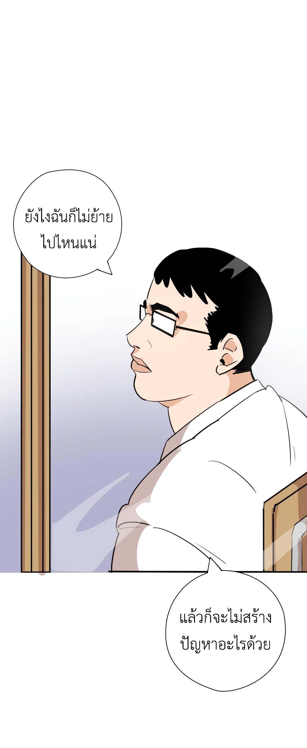 Manga-lc-com อ่านมังงะ อ่านการ์ตูน ออนไลน์ ฟรี Pisang Raja ตอนที่ 1 2 3 4 5 6 7 8 9 10 11 12 13 14 ฟรี ไม่มีโฆษณา Manga-lc - อ่าน มังงะ อ่าน การ์ตูน ออนไลน์ อ่านมังงะ ฟรี