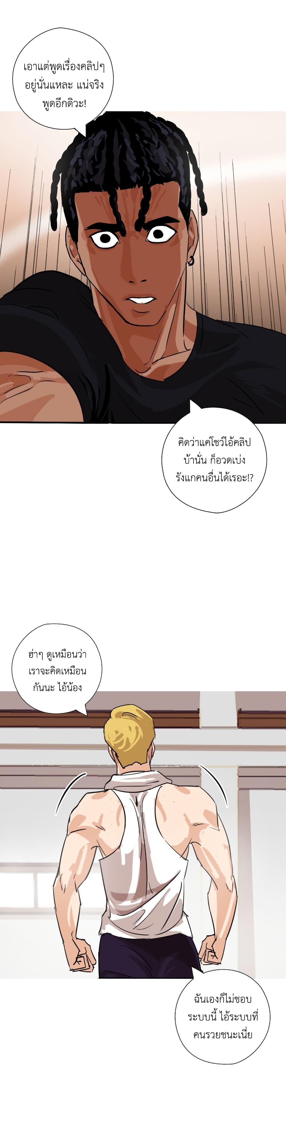 Manga-lc-com อ่านมังงะ อ่านการ์ตูน ออนไลน์ ฟรี Pisang Raja ตอนที่ 1 2 3 4 5 6 7 8 9 10 11 12 13 14 ฟรี ไม่มีโฆษณา Manga-lc - อ่าน มังงะ อ่าน การ์ตูน ออนไลน์ อ่านมังงะ ฟรี