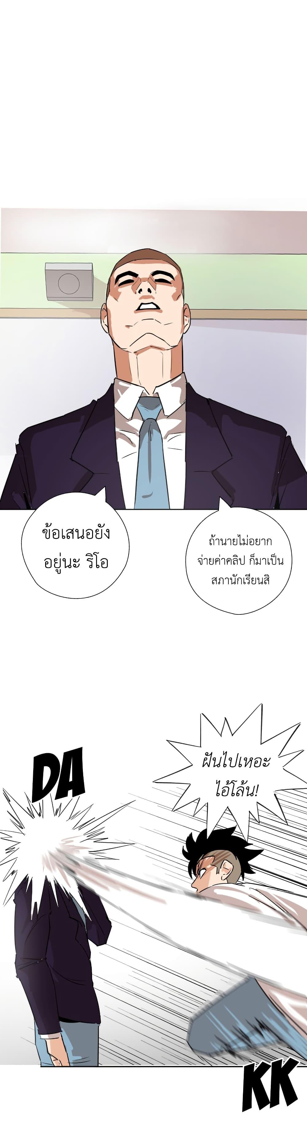 Manga-lc-com อ่านมังงะ อ่านการ์ตูน ออนไลน์ ฟรี Pisang Raja ตอนที่ 1 2 3 4 5 6 7 8 9 10 11 12 13 14 ฟรี ไม่มีโฆษณา Manga-lc - อ่าน มังงะ อ่าน การ์ตูน ออนไลน์ อ่านมังงะ ฟรี
