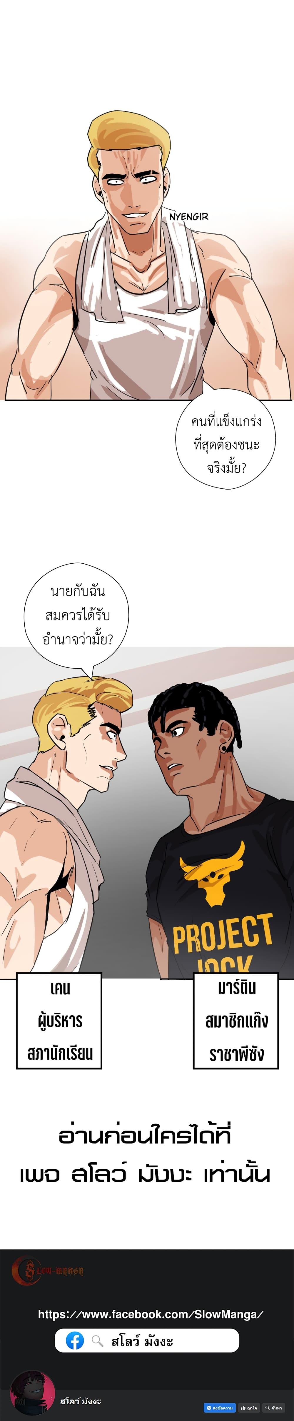 Manga-lc-com อ่านมังงะ อ่านการ์ตูน ออนไลน์ ฟรี Pisang Raja ตอนที่ 1 2 3 4 5 6 7 8 9 10 11 12 13 14 ฟรี ไม่มีโฆษณา Manga-lc - อ่าน มังงะ อ่าน การ์ตูน ออนไลน์ อ่านมังงะ ฟรี
