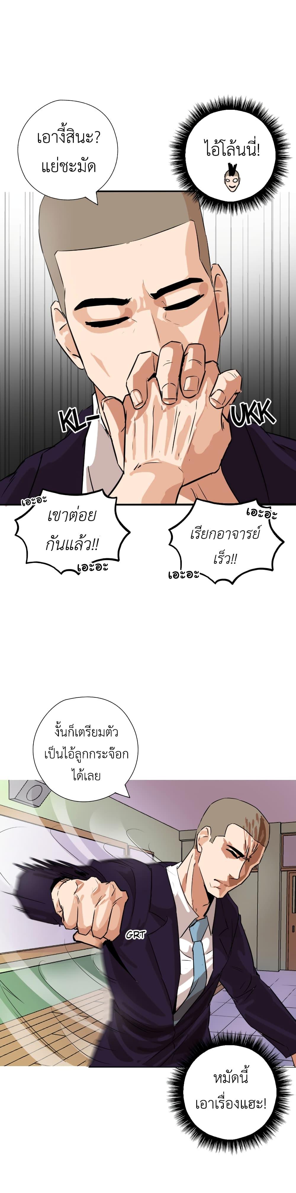 Manga-lc-com อ่านมังงะ อ่านการ์ตูน ออนไลน์ ฟรี Pisang Raja ตอนที่ 1 2 3 4 5 6 7 8 9 10 11 12 13 14 ฟรี ไม่มีโฆษณา Manga-lc - อ่าน มังงะ อ่าน การ์ตูน ออนไลน์ อ่านมังงะ ฟรี