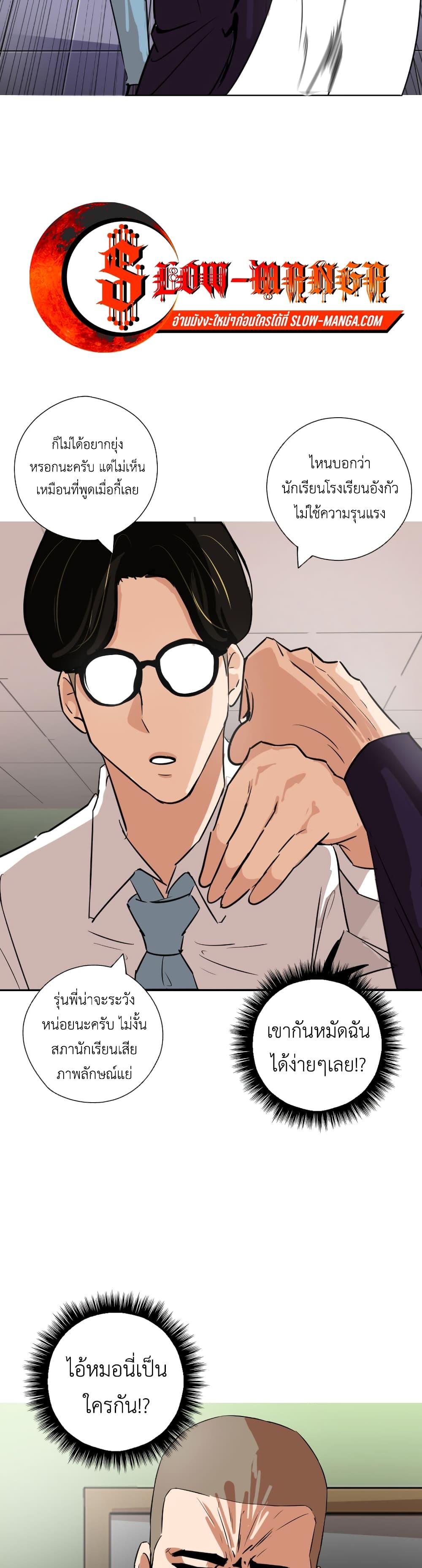 Manga-lc-com อ่านมังงะ อ่านการ์ตูน ออนไลน์ ฟรี Pisang Raja ตอนที่ 1 2 3 4 5 6 7 8 9 10 11 12 13 14 ฟรี ไม่มีโฆษณา Manga-lc - อ่าน มังงะ อ่าน การ์ตูน ออนไลน์ อ่านมังงะ ฟรี