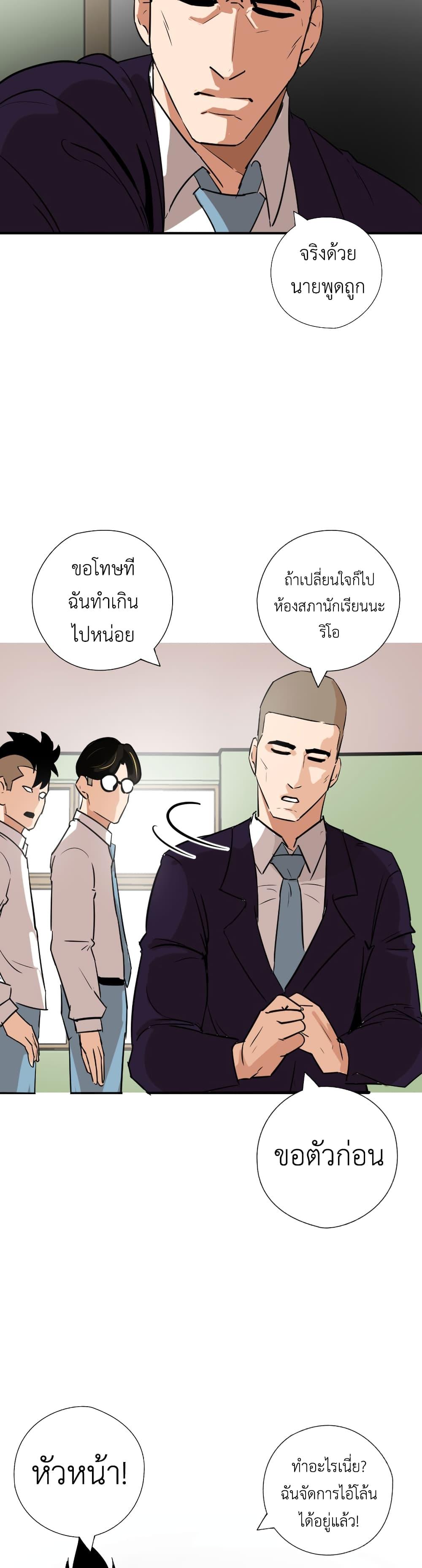 Manga-lc-com อ่านมังงะ อ่านการ์ตูน ออนไลน์ ฟรี Pisang Raja ตอนที่ 1 2 3 4 5 6 7 8 9 10 11 12 13 14 ฟรี ไม่มีโฆษณา Manga-lc - อ่าน มังงะ อ่าน การ์ตูน ออนไลน์ อ่านมังงะ ฟรี
