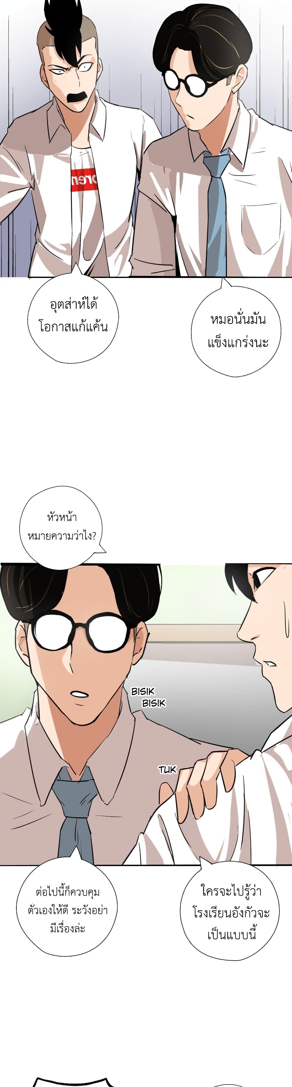 Manga-lc-com อ่านมังงะ อ่านการ์ตูน ออนไลน์ ฟรี Pisang Raja ตอนที่ 1 2 3 4 5 6 7 8 9 10 11 12 13 14 ฟรี ไม่มีโฆษณา Manga-lc - อ่าน มังงะ อ่าน การ์ตูน ออนไลน์ อ่านมังงะ ฟรี