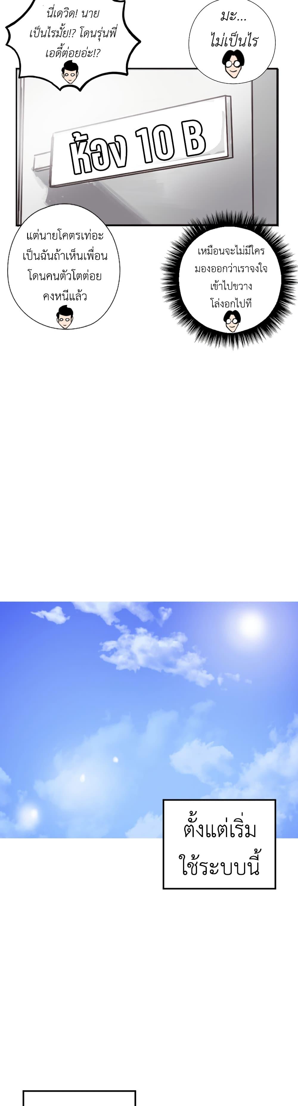 Manga-lc-com อ่านมังงะ อ่านการ์ตูน ออนไลน์ ฟรี Pisang Raja ตอนที่ 1 2 3 4 5 6 7 8 9 10 11 12 13 14 ฟรี ไม่มีโฆษณา Manga-lc - อ่าน มังงะ อ่าน การ์ตูน ออนไลน์ อ่านมังงะ ฟรี