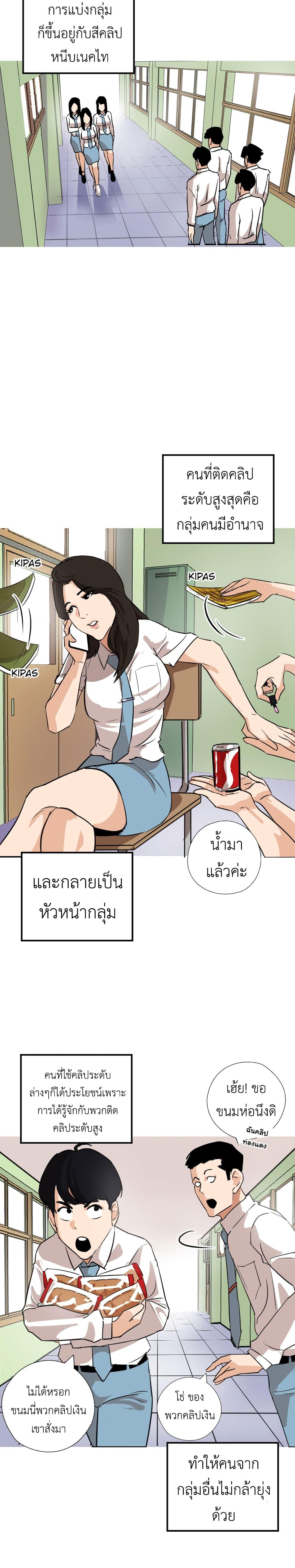 Manga-lc-com อ่านมังงะ อ่านการ์ตูน ออนไลน์ ฟรี Pisang Raja ตอนที่ 1 2 3 4 5 6 7 8 9 10 11 12 13 14 ฟรี ไม่มีโฆษณา Manga-lc - อ่าน มังงะ อ่าน การ์ตูน ออนไลน์ อ่านมังงะ ฟรี