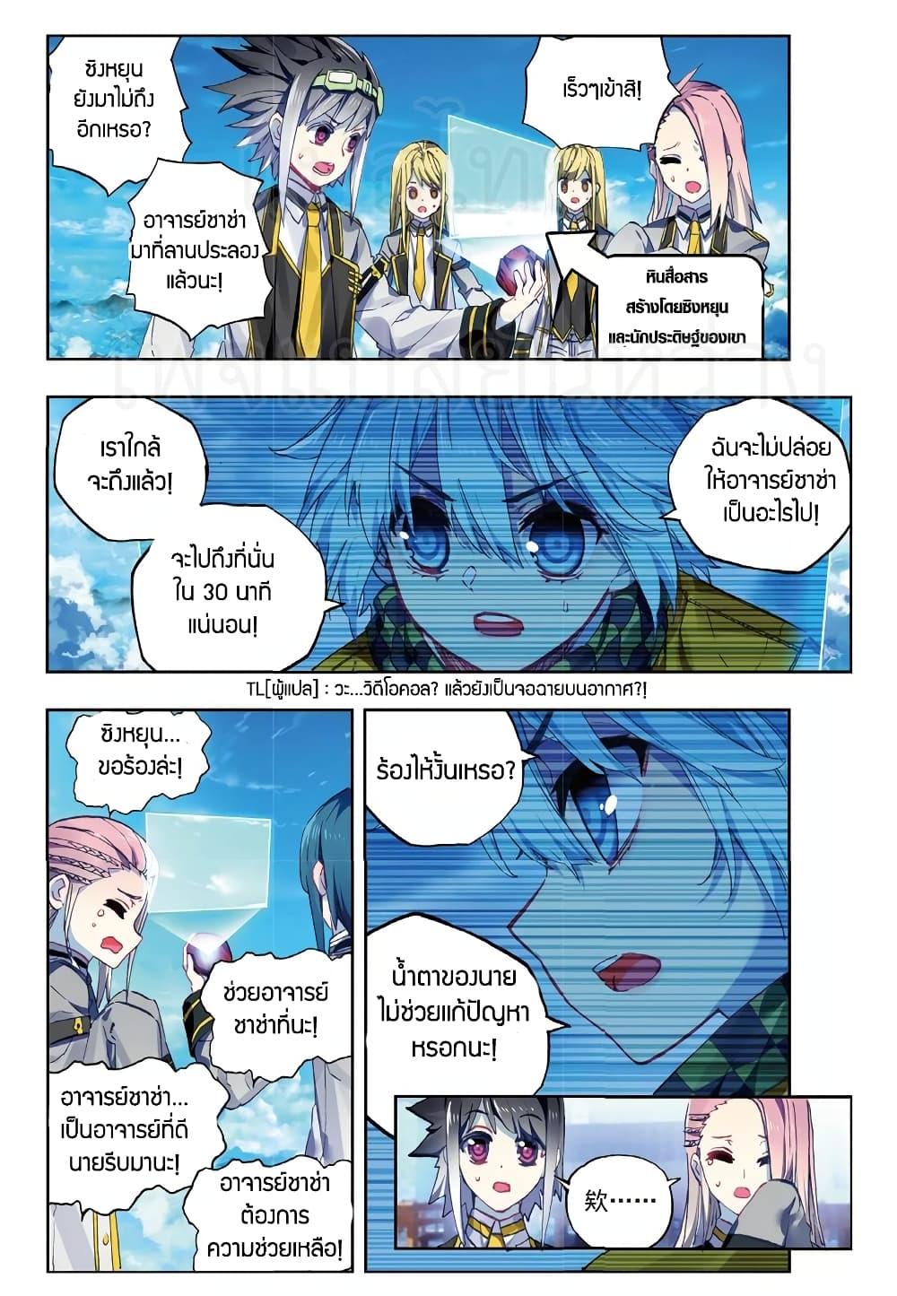 Manga-lc-com อ่านมังงะ อ่านการ์ตูน ออนไลน์ ฟรี X – Epoch of the Dragon ยุคสมัยแห่งมังกร ตอนที่ 1 2 3 4 5 6 7 8 9 10 11 12 13 14 ฟรี ไม่มีโฆษณา Manga-lc - อ่าน มังงะ อ่าน การ์ตูน ออนไลน์ อ่านมังงะ ฟรี