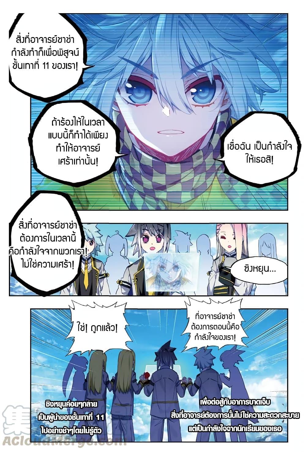 Manga-lc-com อ่านมังงะ อ่านการ์ตูน ออนไลน์ ฟรี X – Epoch of the Dragon ยุคสมัยแห่งมังกร ตอนที่ 1 2 3 4 5 6 7 8 9 10 11 12 13 14 ฟรี ไม่มีโฆษณา Manga-lc - อ่าน มังงะ อ่าน การ์ตูน ออนไลน์ อ่านมังงะ ฟรี