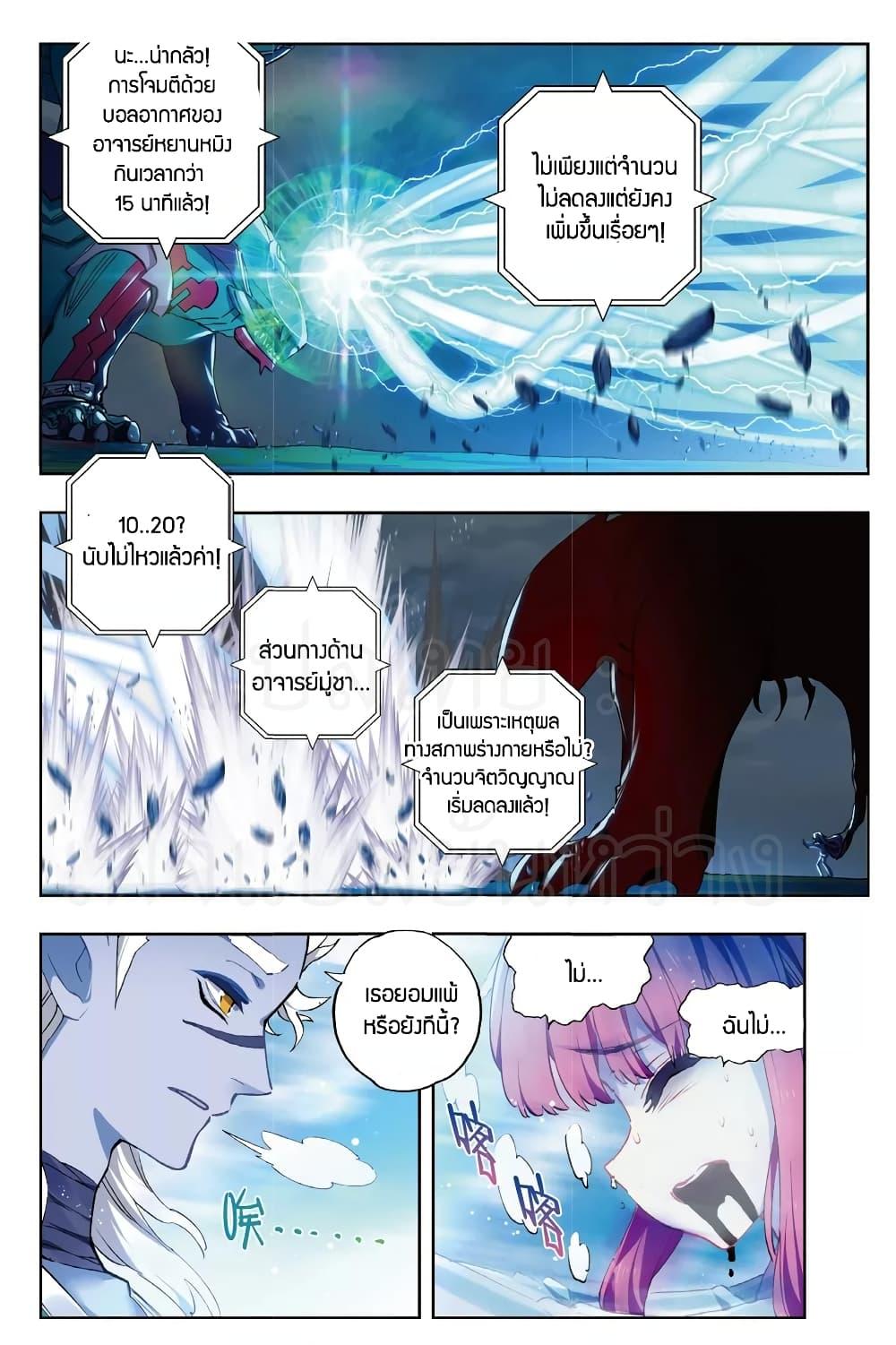 Manga-lc-com อ่านมังงะ อ่านการ์ตูน ออนไลน์ ฟรี X – Epoch of the Dragon ยุคสมัยแห่งมังกร ตอนที่ 1 2 3 4 5 6 7 8 9 10 11 12 13 14 ฟรี ไม่มีโฆษณา Manga-lc - อ่าน มังงะ อ่าน การ์ตูน ออนไลน์ อ่านมังงะ ฟรี