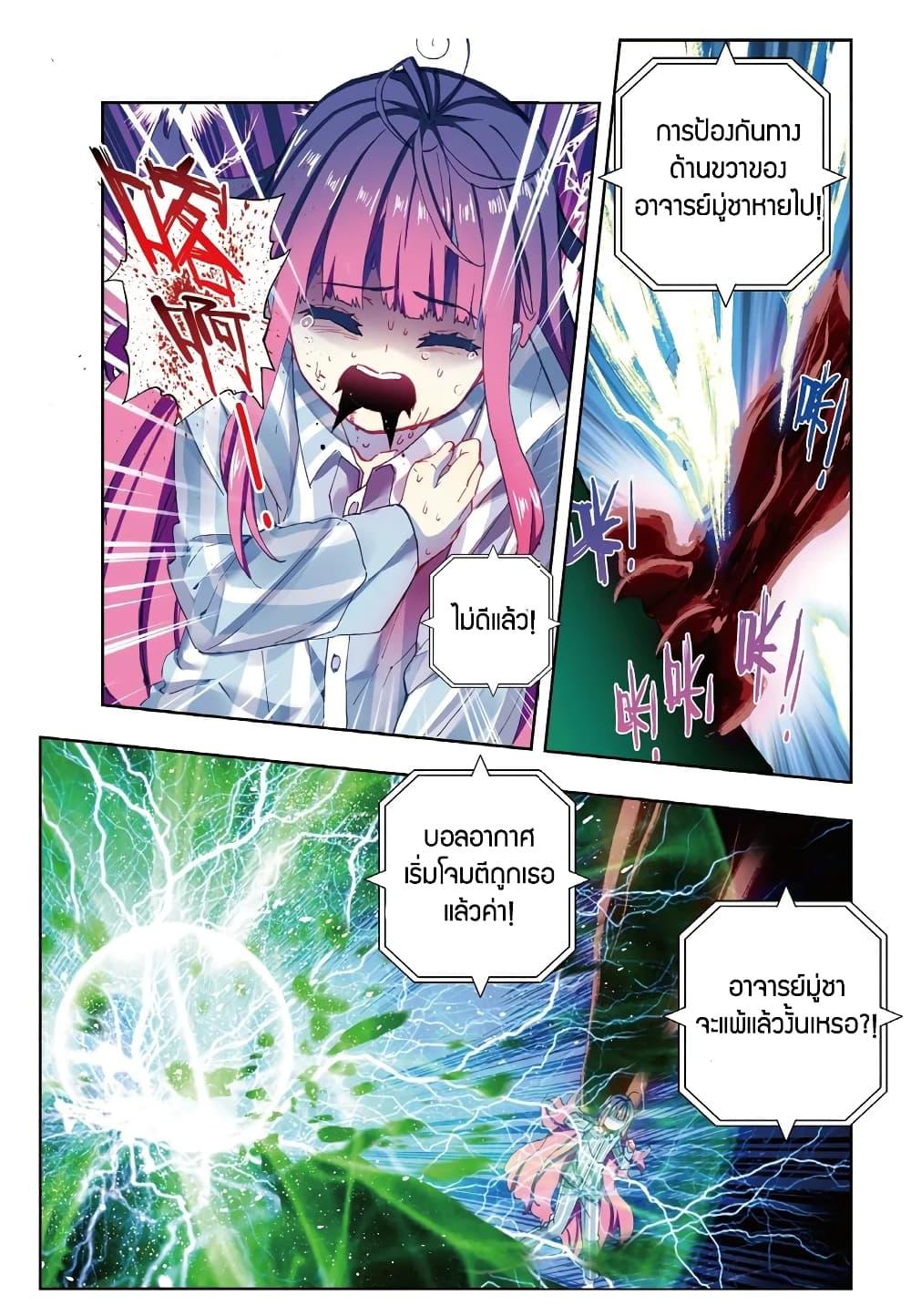 Manga-lc-com อ่านมังงะ อ่านการ์ตูน ออนไลน์ ฟรี X – Epoch of the Dragon ยุคสมัยแห่งมังกร ตอนที่ 1 2 3 4 5 6 7 8 9 10 11 12 13 14 ฟรี ไม่มีโฆษณา Manga-lc - อ่าน มังงะ อ่าน การ์ตูน ออนไลน์ อ่านมังงะ ฟรี