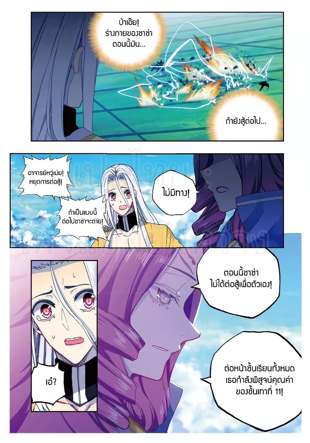 Manga-lc-com อ่านมังงะ อ่านการ์ตูน ออนไลน์ ฟรี X – Epoch of the Dragon ยุคสมัยแห่งมังกร ตอนที่ 1 2 3 4 5 6 7 8 9 10 11 12 13 14 ฟรี ไม่มีโฆษณา Manga-lc - อ่าน มังงะ อ่าน การ์ตูน ออนไลน์ อ่านมังงะ ฟรี