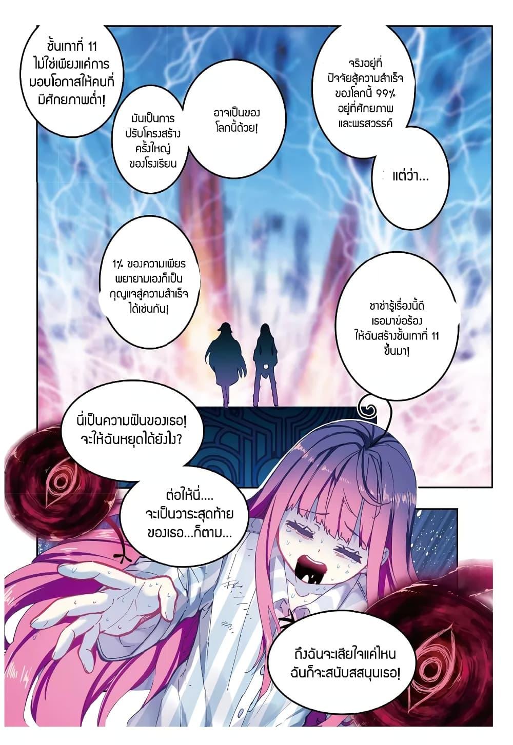Manga-lc-com อ่านมังงะ อ่านการ์ตูน ออนไลน์ ฟรี X – Epoch of the Dragon ยุคสมัยแห่งมังกร ตอนที่ 1 2 3 4 5 6 7 8 9 10 11 12 13 14 ฟรี ไม่มีโฆษณา Manga-lc - อ่าน มังงะ อ่าน การ์ตูน ออนไลน์ อ่านมังงะ ฟรี