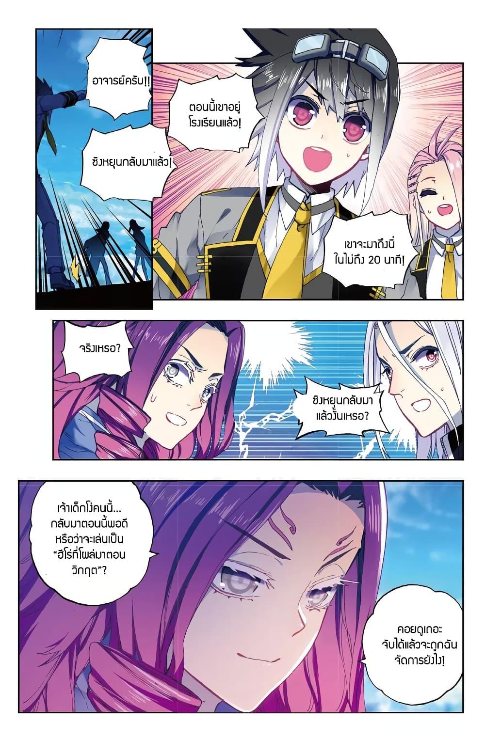 Manga-lc-com อ่านมังงะ อ่านการ์ตูน ออนไลน์ ฟรี X – Epoch of the Dragon ยุคสมัยแห่งมังกร ตอนที่ 1 2 3 4 5 6 7 8 9 10 11 12 13 14 ฟรี ไม่มีโฆษณา Manga-lc - อ่าน มังงะ อ่าน การ์ตูน ออนไลน์ อ่านมังงะ ฟรี