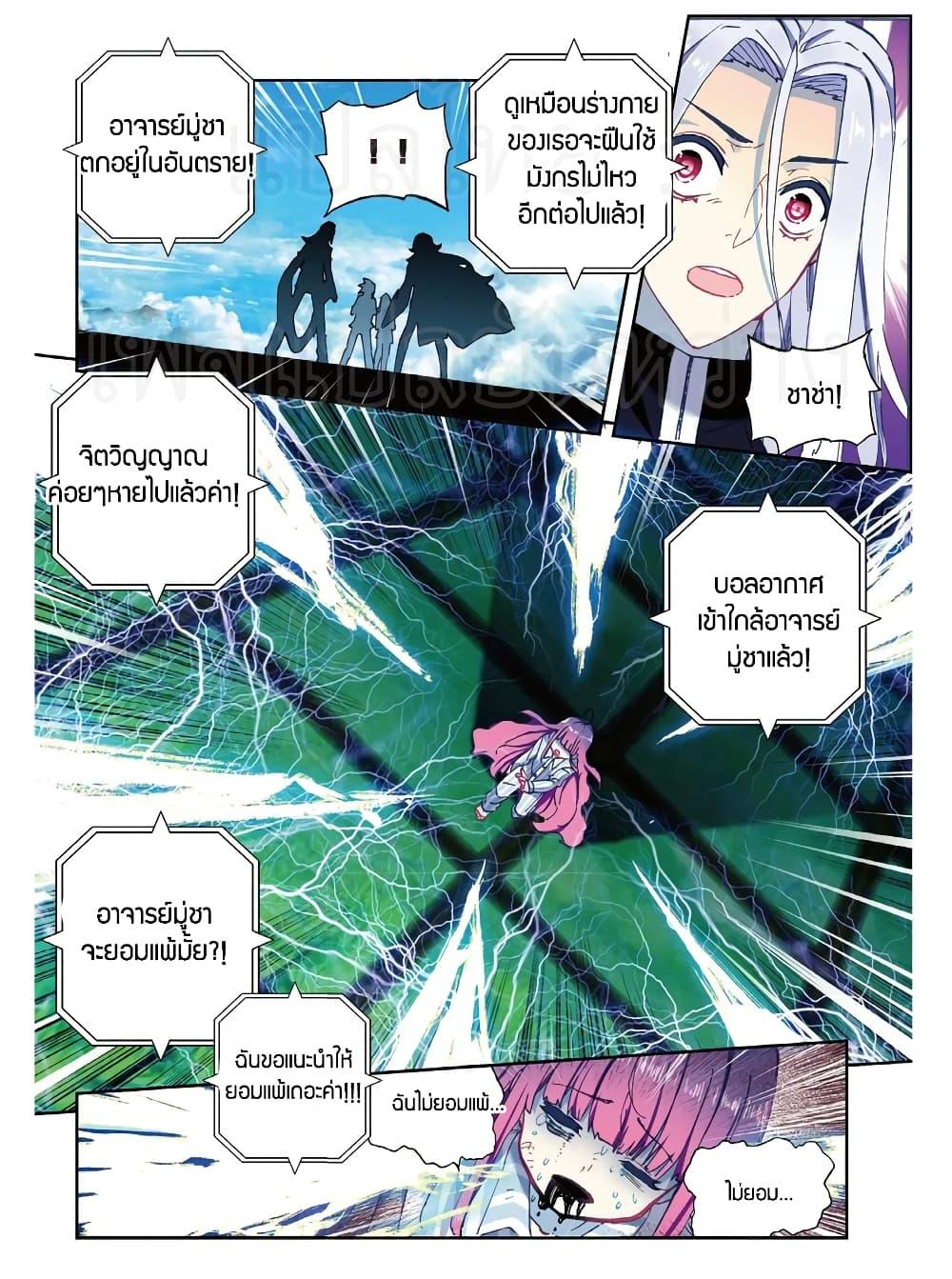 Manga-lc-com อ่านมังงะ อ่านการ์ตูน ออนไลน์ ฟรี X – Epoch of the Dragon ยุคสมัยแห่งมังกร ตอนที่ 1 2 3 4 5 6 7 8 9 10 11 12 13 14 ฟรี ไม่มีโฆษณา Manga-lc - อ่าน มังงะ อ่าน การ์ตูน ออนไลน์ อ่านมังงะ ฟรี