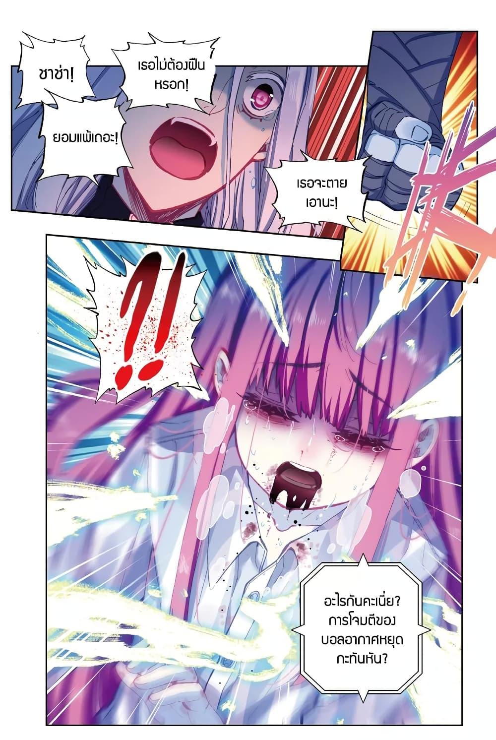 Manga-lc-com อ่านมังงะ อ่านการ์ตูน ออนไลน์ ฟรี X – Epoch of the Dragon ยุคสมัยแห่งมังกร ตอนที่ 1 2 3 4 5 6 7 8 9 10 11 12 13 14 ฟรี ไม่มีโฆษณา Manga-lc - อ่าน มังงะ อ่าน การ์ตูน ออนไลน์ อ่านมังงะ ฟรี