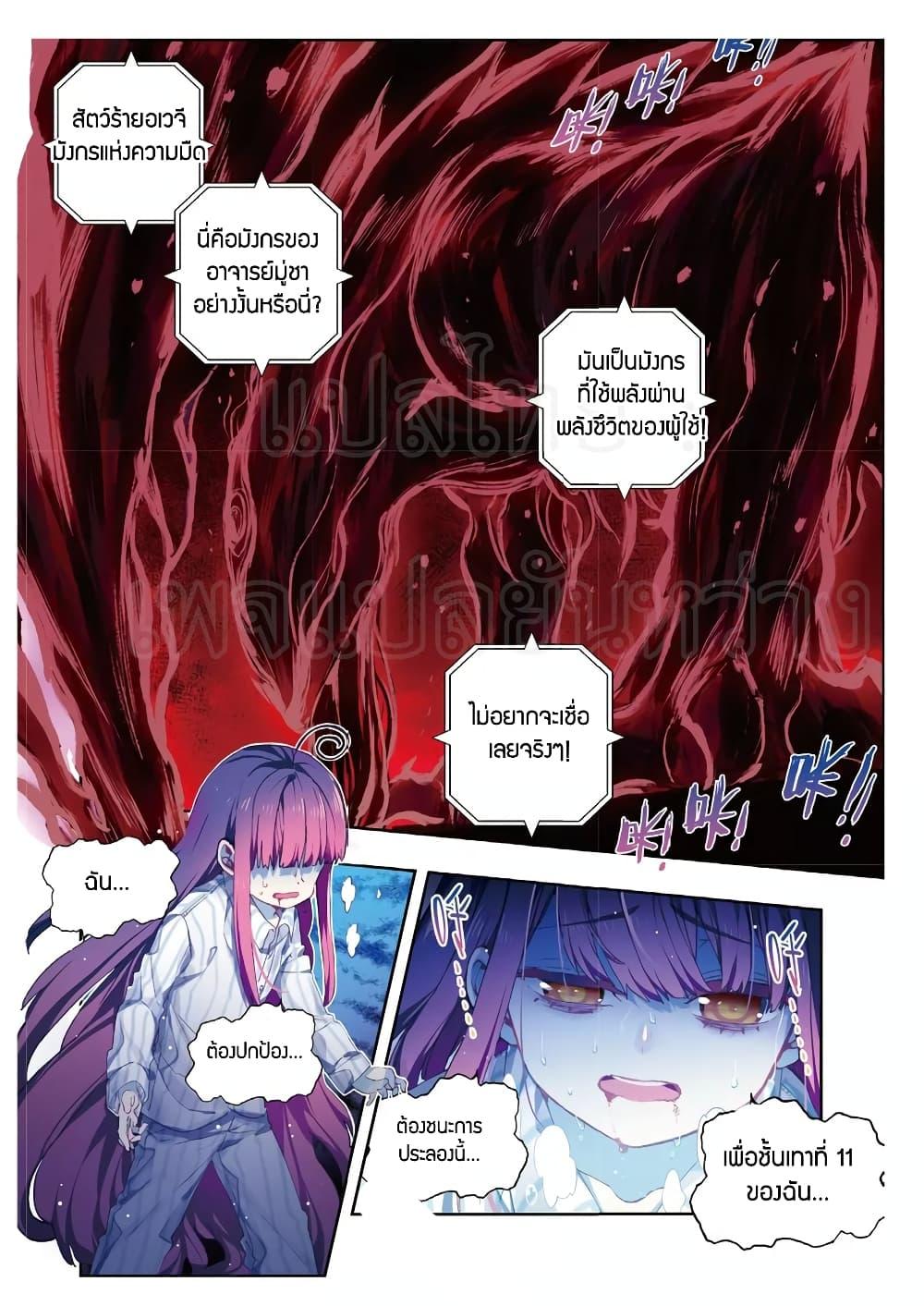 Manga-lc-com อ่านมังงะ อ่านการ์ตูน ออนไลน์ ฟรี X – Epoch of the Dragon ยุคสมัยแห่งมังกร ตอนที่ 1 2 3 4 5 6 7 8 9 10 11 12 13 14 ฟรี ไม่มีโฆษณา Manga-lc - อ่าน มังงะ อ่าน การ์ตูน ออนไลน์ อ่านมังงะ ฟรี